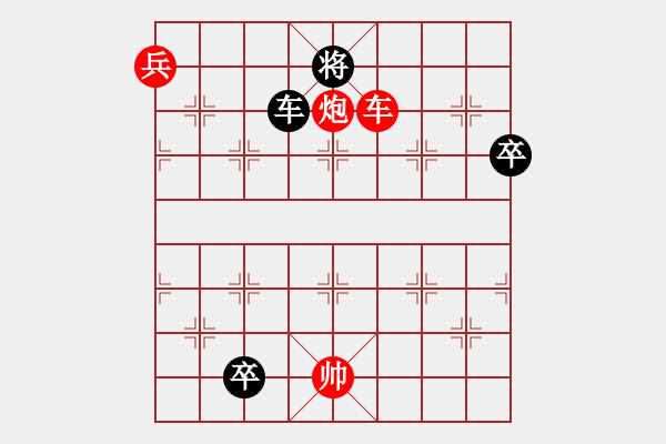 象棋棋譜圖片：江湖八大排局之《大九連環(huán)》(紅先黑勝)083局 - 步數(shù)：40 