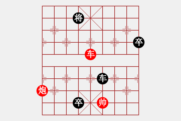 象棋棋譜圖片：江湖八大排局之《大九連環(huán)》(紅先黑勝)083局 - 步數(shù)：60 