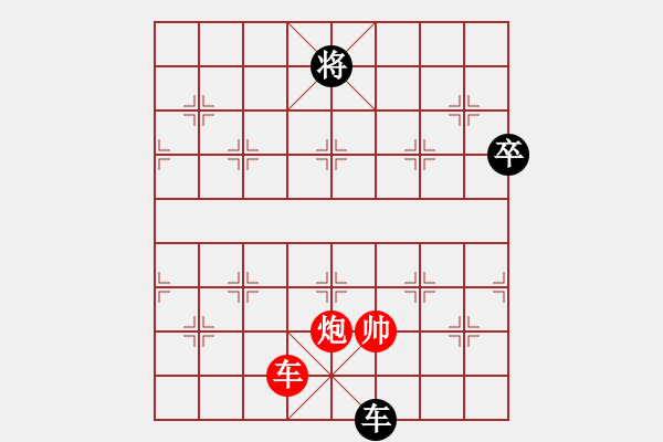 象棋棋譜圖片：江湖八大排局之《大九連環(huán)》(紅先黑勝)083局 - 步數(shù)：70 