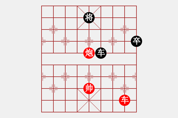 象棋棋譜圖片：江湖八大排局之《大九連環(huán)》(紅先黑勝)083局 - 步數(shù)：80 