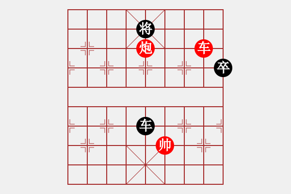 象棋棋譜圖片：江湖八大排局之《大九連環(huán)》(紅先黑勝)083局 - 步數(shù)：89 