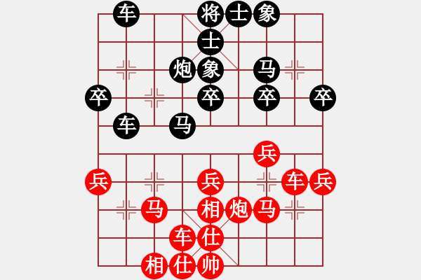 象棋棋譜圖片：黎德志 先和 陸偉韜 - 步數(shù)：30 