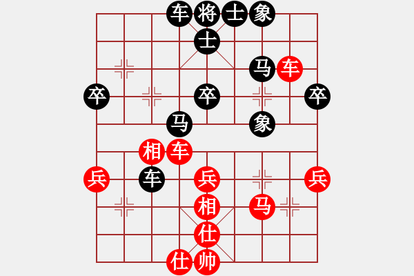 象棋棋譜圖片：黎德志 先和 陸偉韜 - 步數(shù)：50 