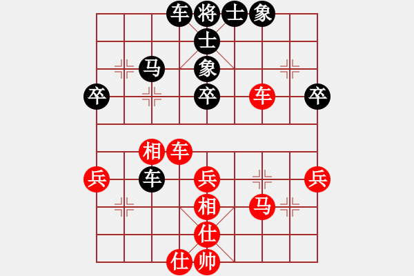 象棋棋譜圖片：黎德志 先和 陸偉韜 - 步數(shù)：54 