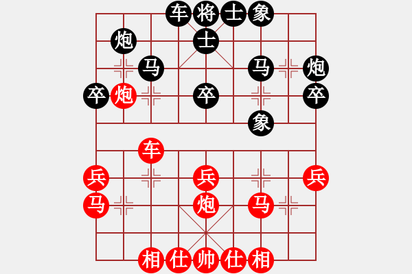 象棋棋譜圖片：從高（業(yè)3-1）先負(fù) bbboy002（業(yè)3-1） - 步數(shù)：30 