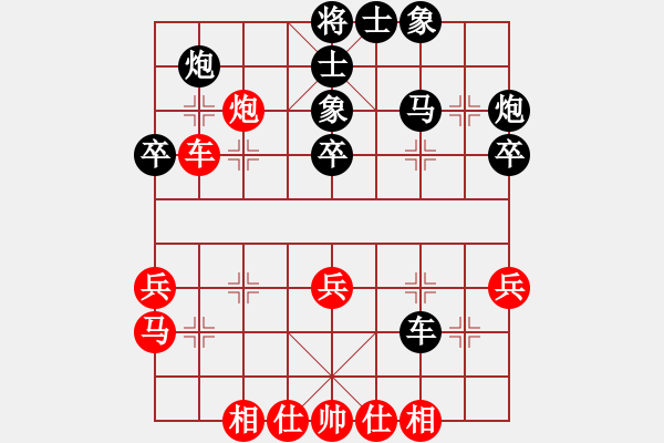 象棋棋譜圖片：從高（業(yè)3-1）先負(fù) bbboy002（業(yè)3-1） - 步數(shù)：40 