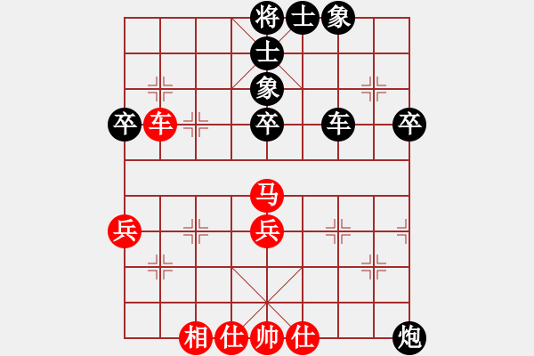 象棋棋譜圖片：從高（業(yè)3-1）先負(fù) bbboy002（業(yè)3-1） - 步數(shù)：50 