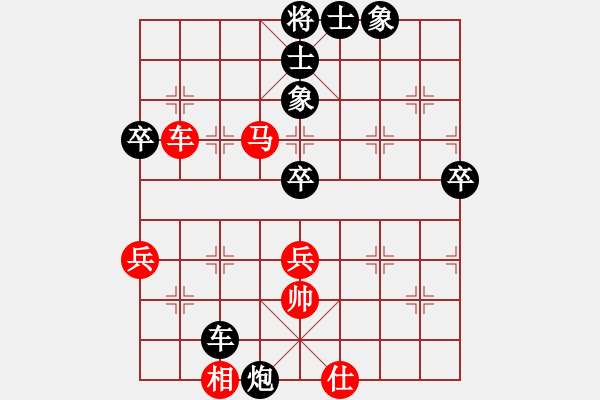 象棋棋譜圖片：從高（業(yè)3-1）先負(fù) bbboy002（業(yè)3-1） - 步數(shù)：60 