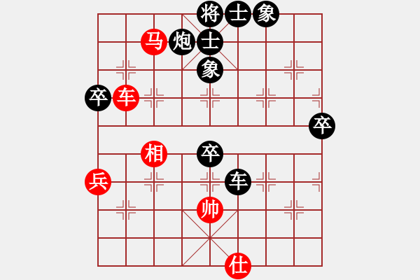 象棋棋譜圖片：從高（業(yè)3-1）先負(fù) bbboy002（業(yè)3-1） - 步數(shù)：70 