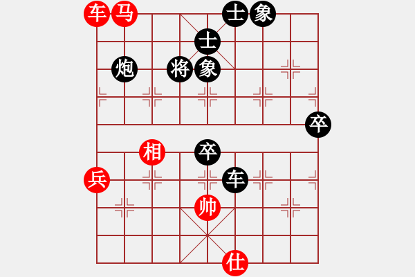 象棋棋譜圖片：從高（業(yè)3-1）先負(fù) bbboy002（業(yè)3-1） - 步數(shù)：80 