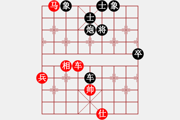 象棋棋譜圖片：從高（業(yè)3-1）先負(fù) bbboy002（業(yè)3-1） - 步數(shù)：90 