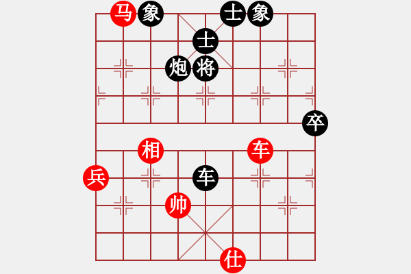 象棋棋譜圖片：從高（業(yè)3-1）先負(fù) bbboy002（業(yè)3-1） - 步數(shù)：94 