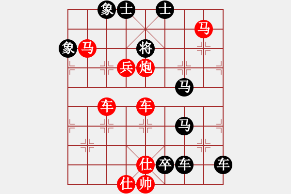 象棋棋譜圖片：第240局 邊城發(fā)兵 - 步數(shù)：0 