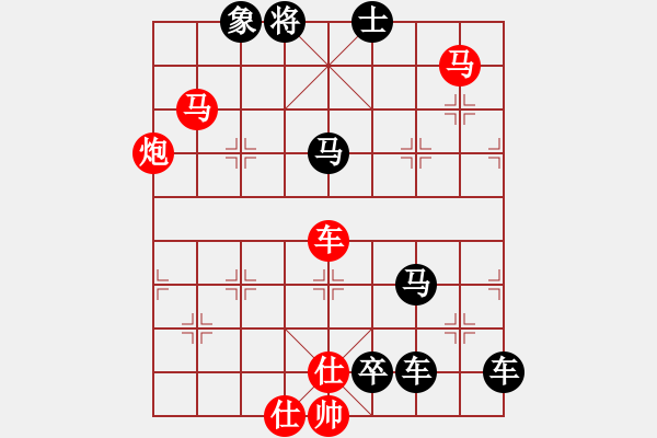 象棋棋譜圖片：第240局 邊城發(fā)兵 - 步數(shù)：10 