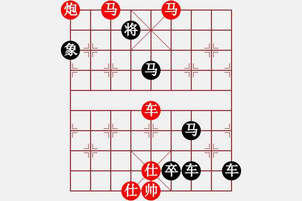 象棋棋譜圖片：第240局 邊城發(fā)兵 - 步數(shù)：15 