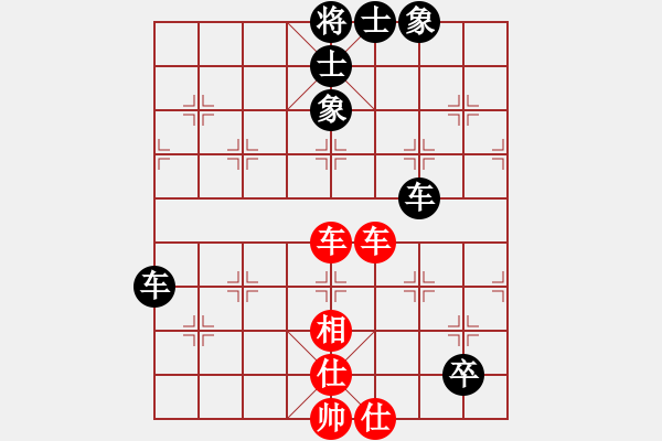 象棋棋譜圖片：李翰林 先和 武俊強(qiáng) - 步數(shù)：100 