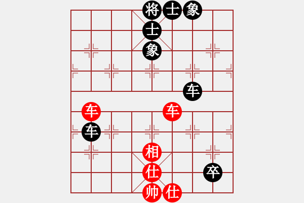 象棋棋譜圖片：李翰林 先和 武俊強(qiáng) - 步數(shù)：103 