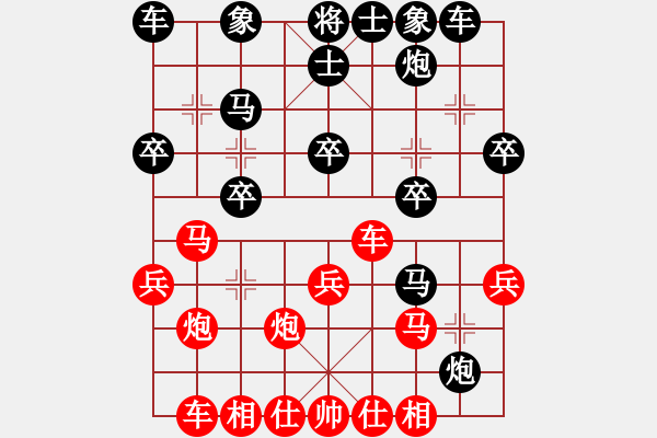 象棋棋譜圖片：李翰林 先和 武俊強(qiáng) - 步數(shù)：30 