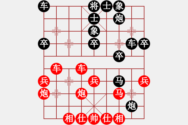 象棋棋譜圖片：李翰林 先和 武俊強(qiáng) - 步數(shù)：40 