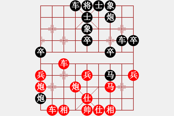 象棋棋譜圖片：李翰林 先和 武俊強(qiáng) - 步數(shù)：50 