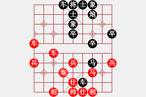 象棋棋譜圖片：李翰林 先和 武俊強(qiáng) - 步數(shù)：60 