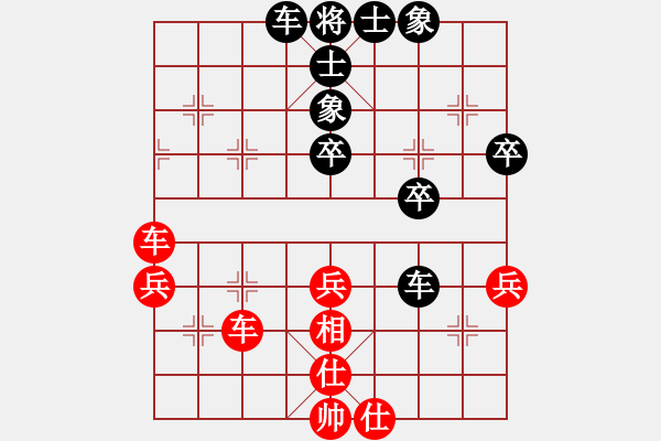 象棋棋譜圖片：李翰林 先和 武俊強(qiáng) - 步數(shù)：70 