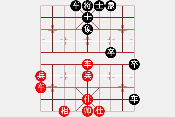 象棋棋譜圖片：李翰林 先和 武俊強(qiáng) - 步數(shù)：80 