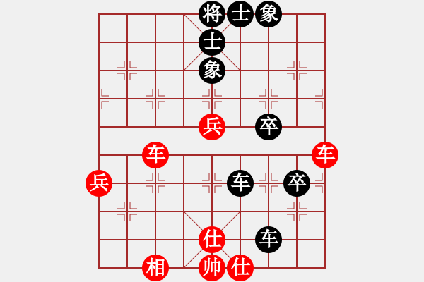 象棋棋譜圖片：李翰林 先和 武俊強(qiáng) - 步數(shù)：90 