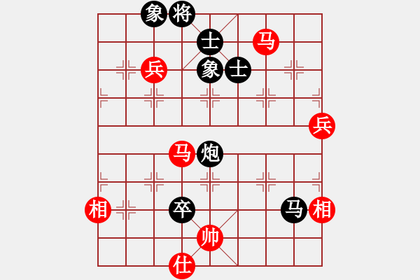 象棋棋譜圖片：王清同(6段)-負-醫(yī)道官途(5段) - 步數(shù)：130 