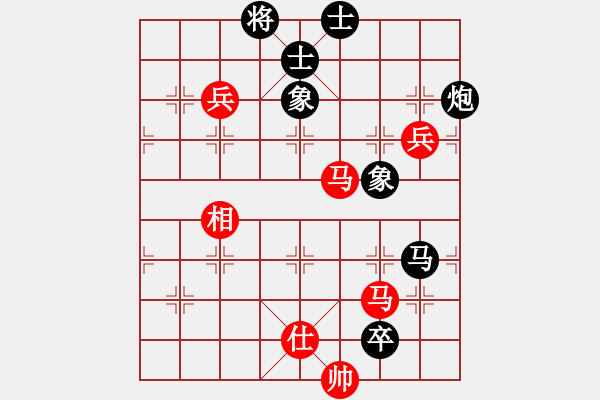 象棋棋譜圖片：王清同(6段)-負-醫(yī)道官途(5段) - 步數(shù)：180 