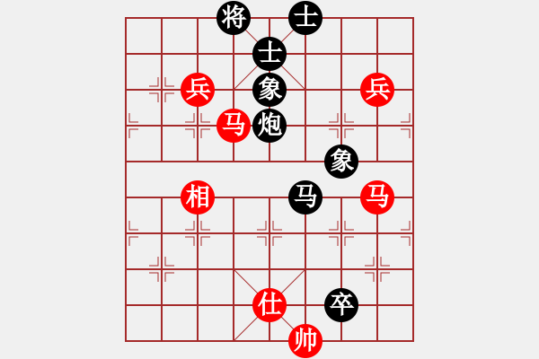 象棋棋譜圖片：王清同(6段)-負-醫(yī)道官途(5段) - 步數(shù)：190 