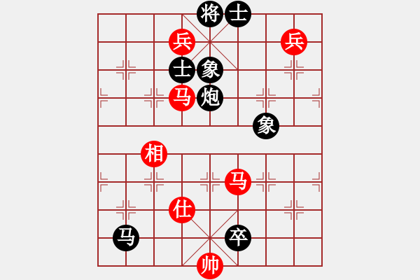 象棋棋譜圖片：王清同(6段)-負-醫(yī)道官途(5段) - 步數(shù)：210 