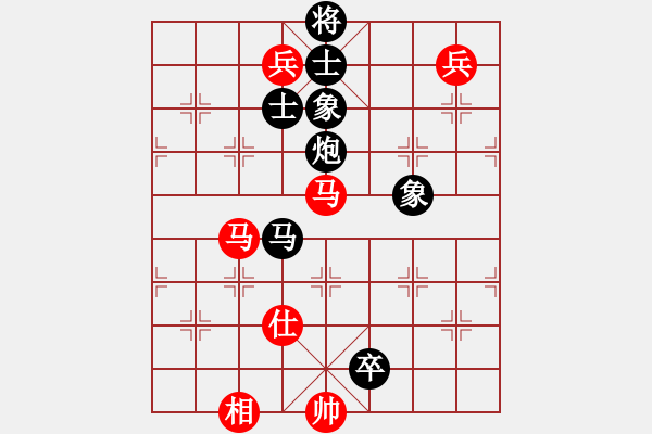 象棋棋譜圖片：王清同(6段)-負-醫(yī)道官途(5段) - 步數(shù)：218 