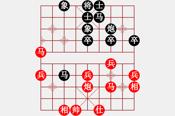 象棋棋譜圖片：王清同(6段)-負-醫(yī)道官途(5段) - 步數(shù)：40 