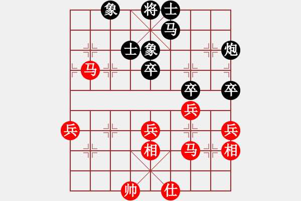 象棋棋譜圖片：王清同(6段)-負-醫(yī)道官途(5段) - 步數(shù)：50 