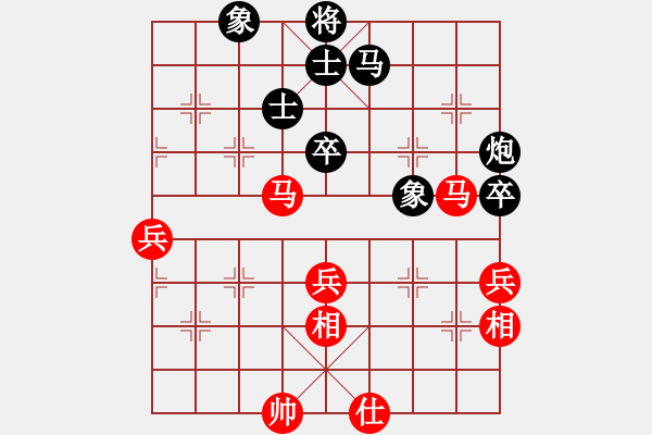 象棋棋譜圖片：王清同(6段)-負-醫(yī)道官途(5段) - 步數(shù)：60 