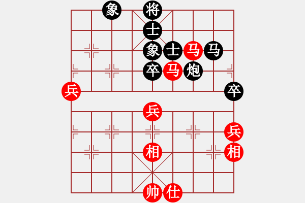 象棋棋譜圖片：王清同(6段)-負-醫(yī)道官途(5段) - 步數(shù)：70 