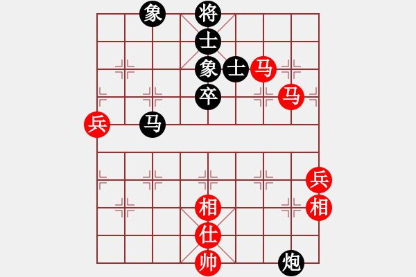 象棋棋譜圖片：王清同(6段)-負-醫(yī)道官途(5段) - 步數(shù)：80 