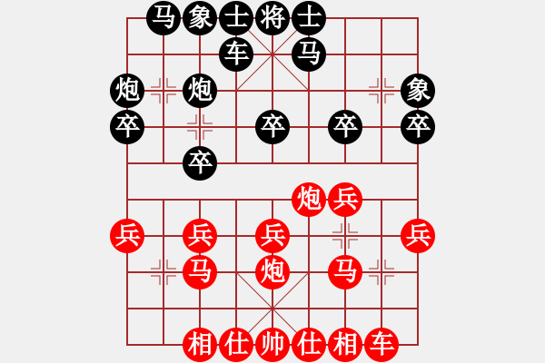 象棋棋譜圖片：謝卓淼         先負 陳啟明         - 步數(shù)：20 