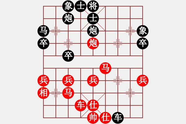 象棋棋譜圖片：謝卓淼         先負 陳啟明         - 步數(shù)：40 