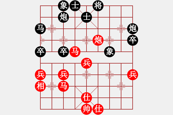 象棋棋譜圖片：謝卓淼         先負 陳啟明         - 步數(shù)：50 