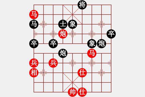 象棋棋譜圖片：謝卓淼         先負 陳啟明         - 步數(shù)：70 