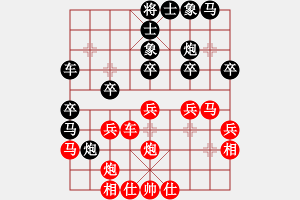 象棋棋谱图片：看破红尘(2段)-负-xingzhe(9级) - 步数：30 