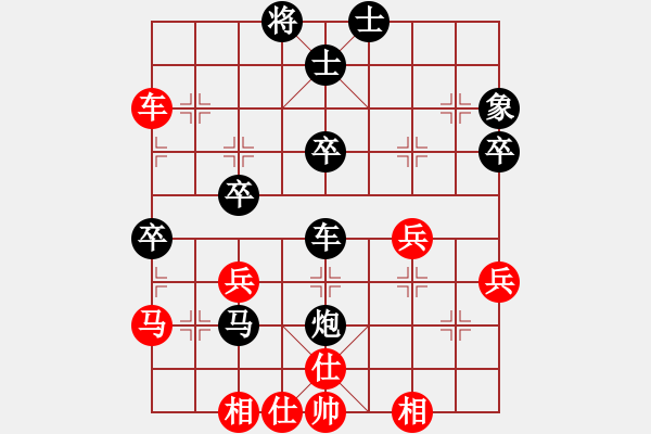 象棋棋谱图片：看破红尘(2段)-负-xingzhe(9级) - 步数：50 