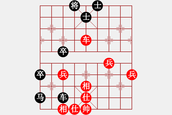 象棋棋谱图片：看破红尘(2段)-负-xingzhe(9级) - 步数：60 