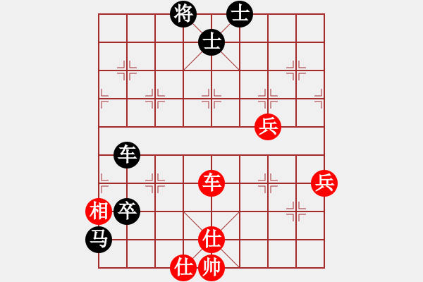 象棋棋谱图片：看破红尘(2段)-负-xingzhe(9级) - 步数：70 
