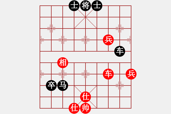 象棋棋谱图片：看破红尘(2段)-负-xingzhe(9级) - 步数：80 
