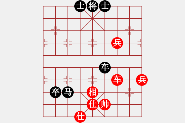 象棋棋谱图片：看破红尘(2段)-负-xingzhe(9级) - 步数：86 