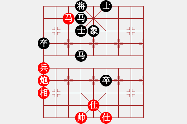 象棋棋譜圖片：牛筱藝[2861149990-VS- ]網(wǎng)中人[448217469] - 步數(shù)：100 