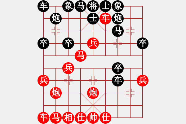 象棋棋譜圖片：牛筱藝[2861149990-VS- ]網(wǎng)中人[448217469] - 步數(shù)：30 